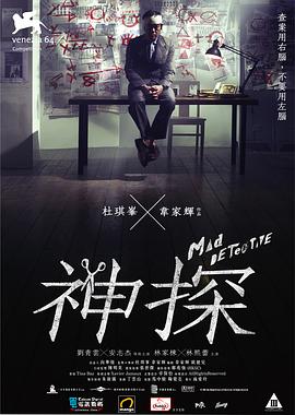 《忠贞》码头回望剧照